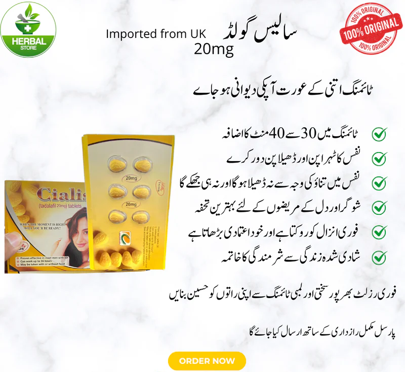 Ci@lis Gold – 6 Tablets (Special Time)